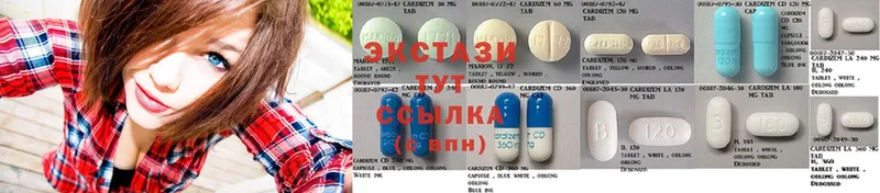 Ecstasy 280 MDMA  купить  цена  Шадринск 