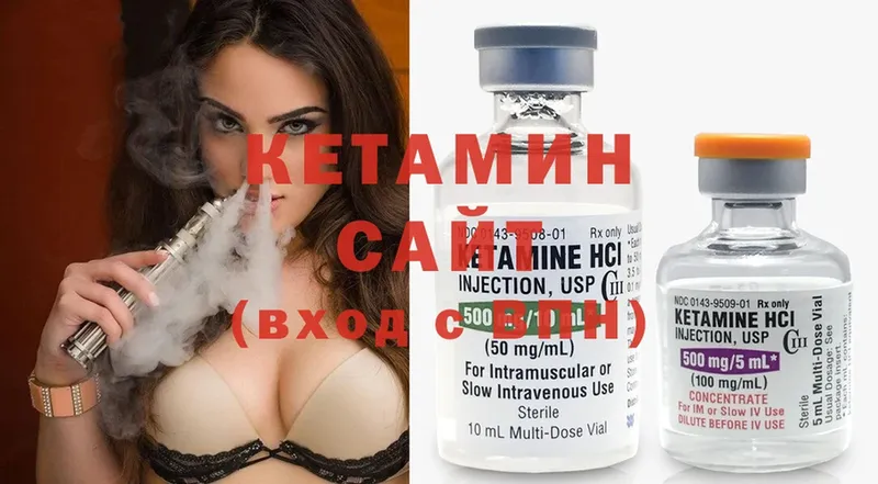 купить наркотик  Шадринск  КЕТАМИН ketamine 